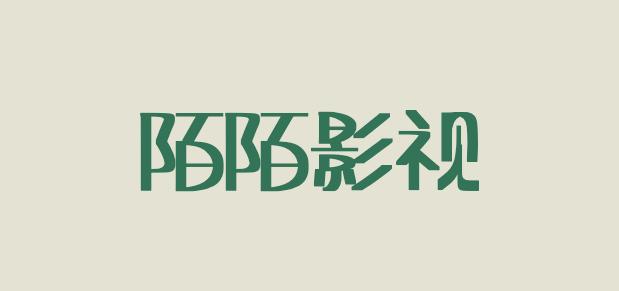 4K影视